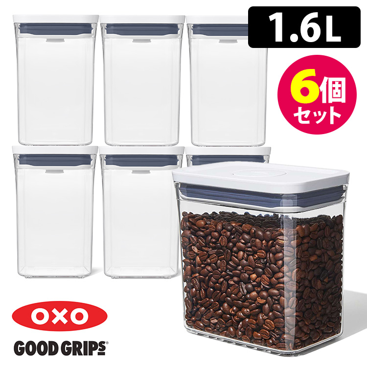 OXO（オクソー） ポップコンテナ スモールスクエア(ショート) 3ピース