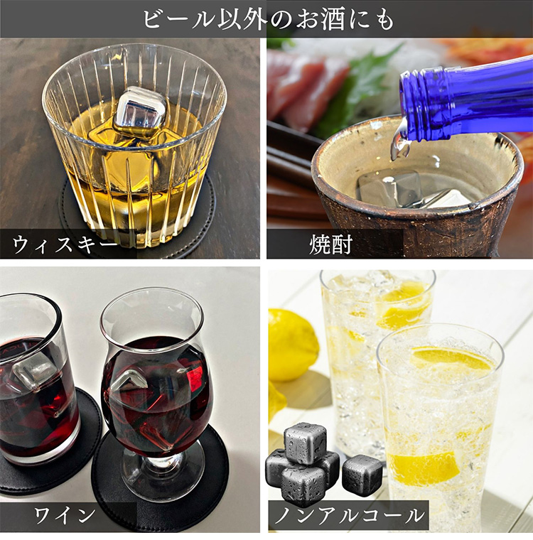 ビアキューブ 6個入り タンブラー ギフトセット トング付き