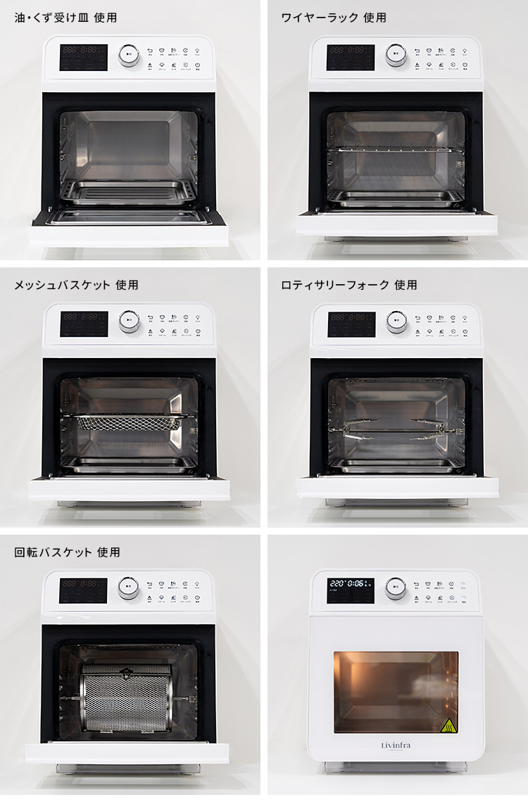 特典付）Livinfra スチームノンフライヤー finom フィノム 