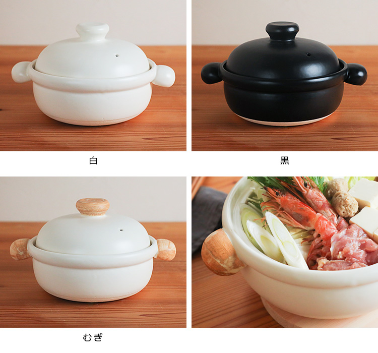 たいせい窯 ばんこの土鍋 中（1.5L）＆蒸し皿付きセット （2人用 直火