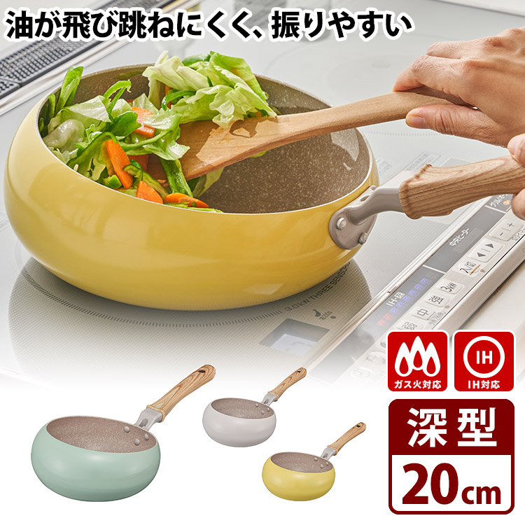 アムウェイ　大フライパン　ガス・IH対応 クィーン 大フライパン) ：Amway(日本アムウェイ) | amwaylive