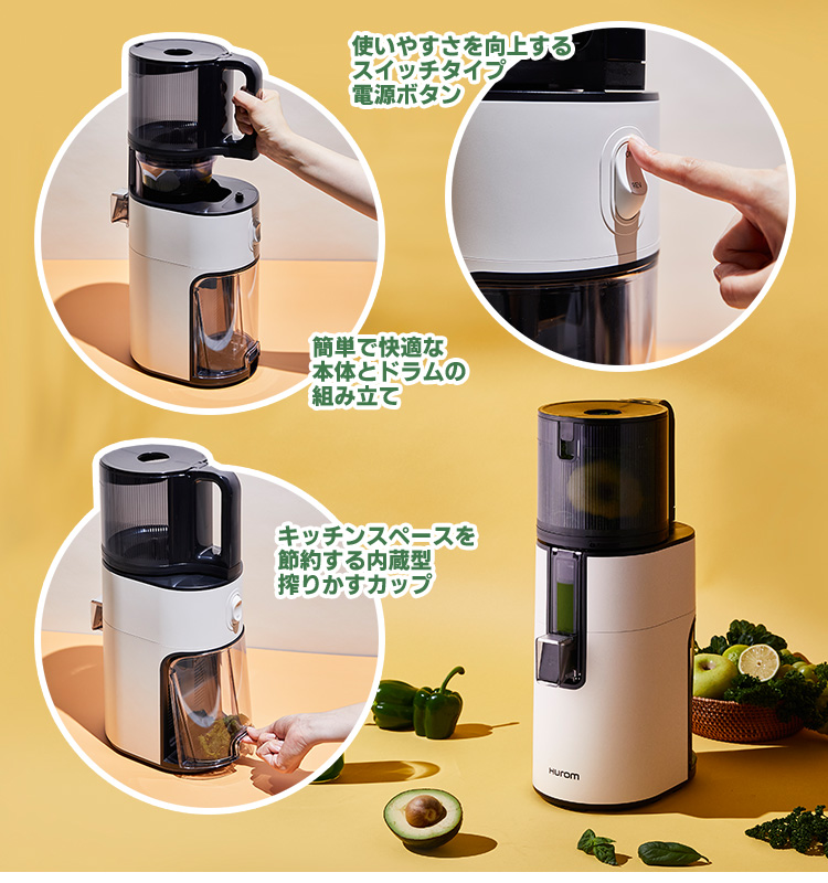 HUROM H400 スロージューサー　チタングレー　美品 HUROM スロージューサーH400シリーズ チタングレー H400-BAC05TG