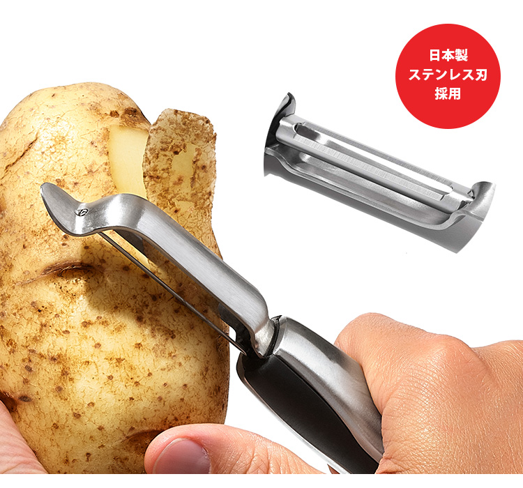 OXO ステンレス タテ型ピーラー （グッドグリップス 日本製ステンレス