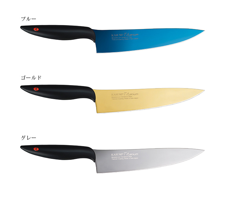 スミカマ 霞 KASUMI チタニウム 剣型包丁 20cm （チタン
