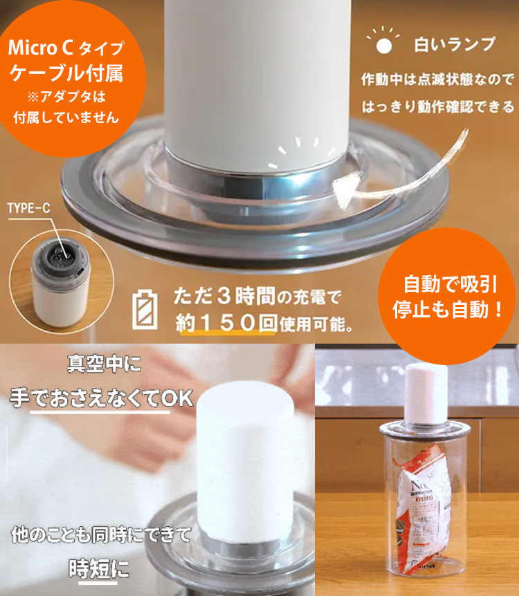 Cielob セーロブ NEW 電動バキュームポンプ （NEWモデル VP1-2