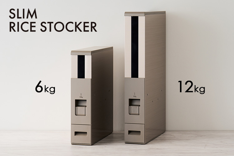 エムケー精工 エムケー スリム米びつ 白米12kg シャンパンゴールド RCY