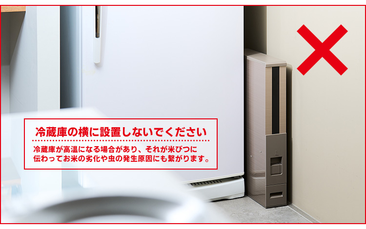 エムケー精工 エムケー スリム米びつ 白米12kg シャンパンゴールド RCY