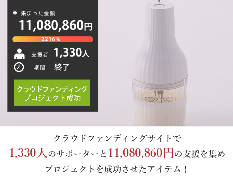 貝印 自動生クリームホイッパー 生クリッチ （充電式 自動停止