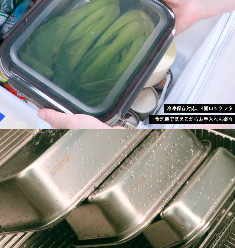 電子レンジで使えるステンレス保存容器『マジックコンテナ』｜の