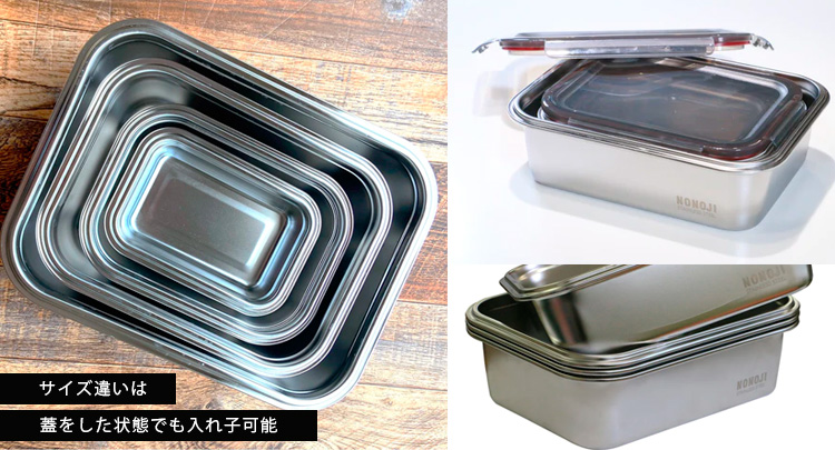 ののじ マジックコンテナ Mサイズ2個セット （ステンレス 電子レンジ