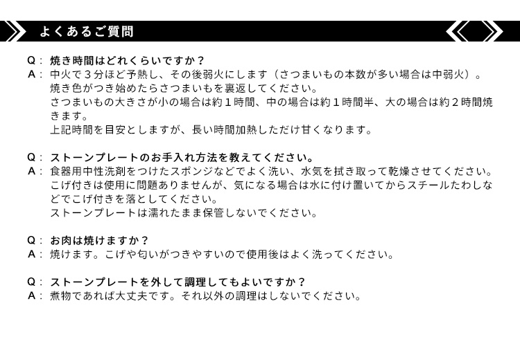 オークス 大人の石焼芋 ナチュラルストーングリル OTS8400