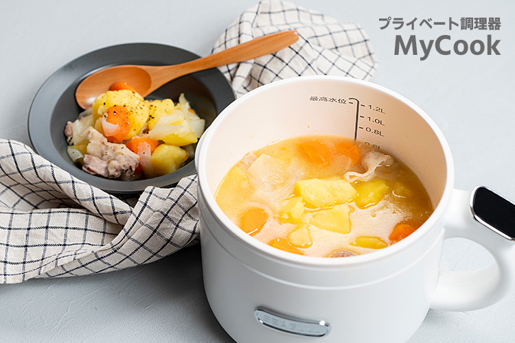 プライベート調理器 MyCook 1.2L （電気鍋 タッチパネル式 一人用
