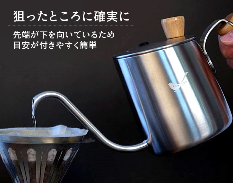 Bird メタリック ケトル