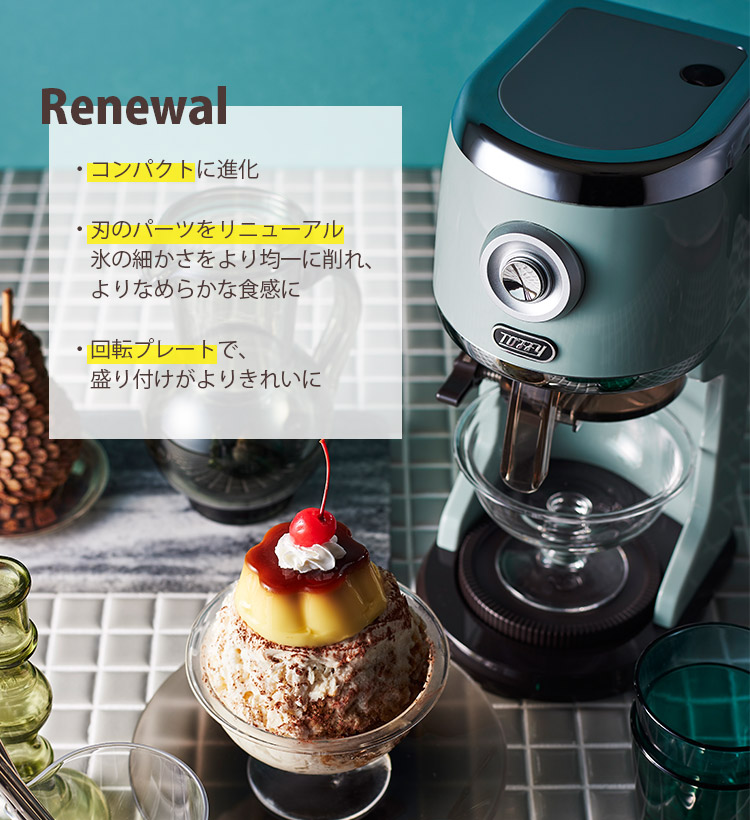 Toffy 2024年最新モデル コンパクト電動ふわふわかき氷器 （K-IS13