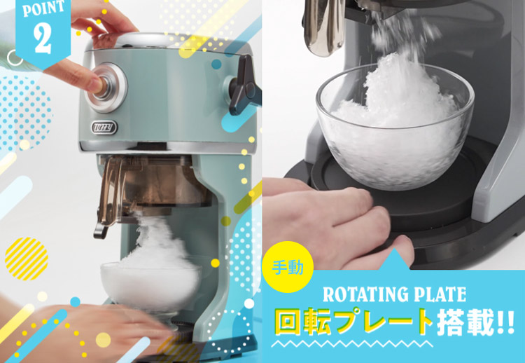 Toffy 2024年最新モデル コンパクト電動ふわふわかき氷器 （K-IS13