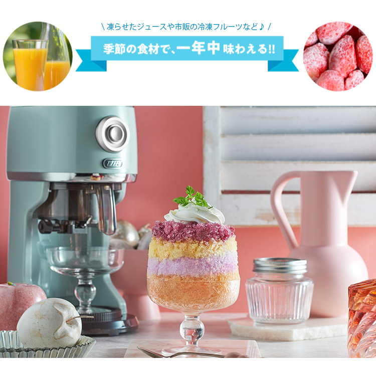 【新品・未使用】Toffy 電動ふわふわかき氷器 2024モデル K-IS13 Toffy 2024年最新モデル コンパクト電動ふわふわかき氷器 （K