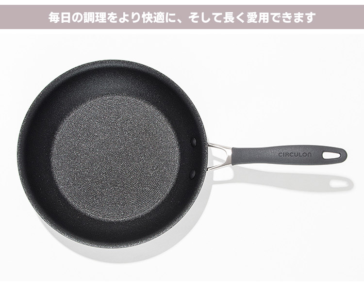 サーキュロン MEYER A1 フライパン 20cm （マイヤー CA1-P20 IH対応