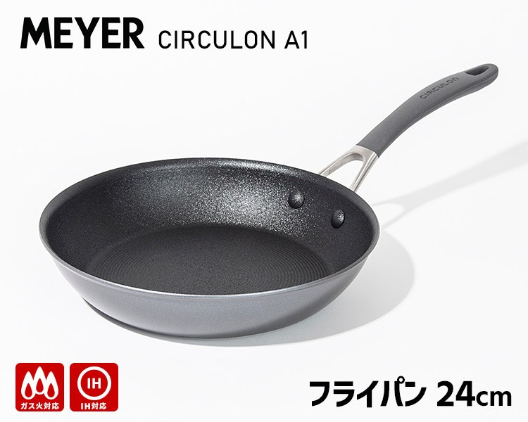サーキュロン MEYER A1 フライパン 24cm （マイヤー CA1-P24 IH対応