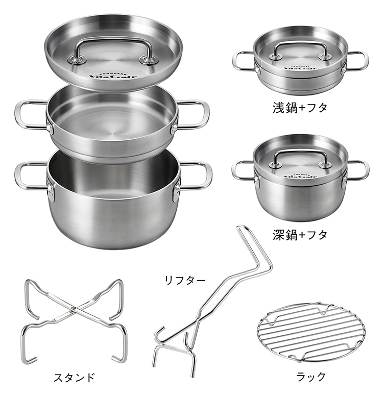 ステンレス鍋8個セット テンプトーン社製 未使用新品 COOKGEAR ビタクラフト クックギア ステンレスダッチオーブンW 8
