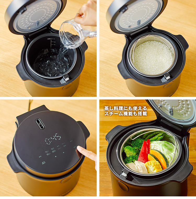 糖質カット炊飯器 LOCABO 5合炊き 糖質カット炊飯2合 （JM-C20E 低糖質 蒸し料理 スチーマー ロカボ） 特典付 : s10012402