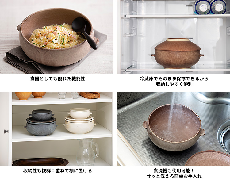 伸光窯 CORON Cook ボウル＋炊飯フタ＋フタ皿セット 電子レンジ専用