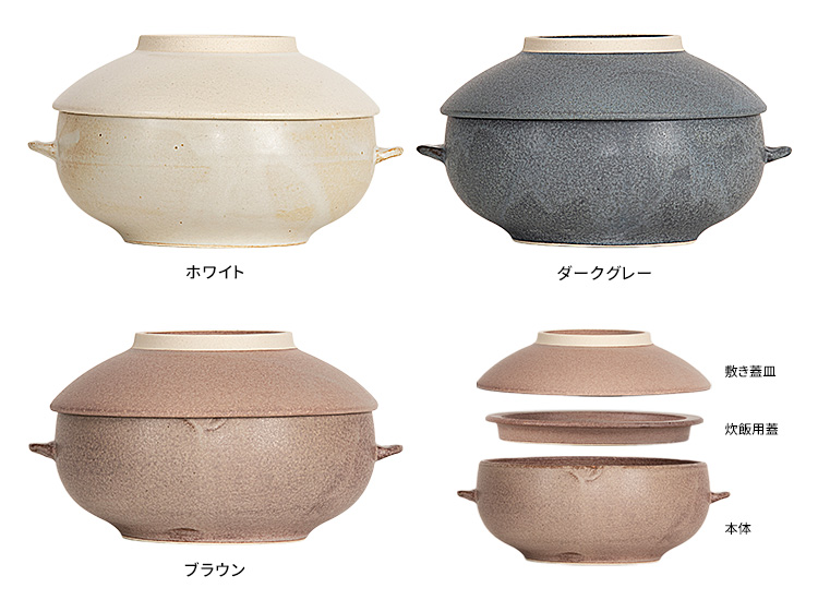 伸光窯のCORON（コロン）　ボウル　上蓋　フタ付き　2個セット s10012405-013.jpg