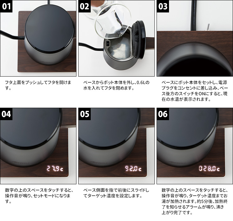 Kalita（カリタ） 電気ケトル KEDP-600 （0.6L 温度調節機能付き 電気