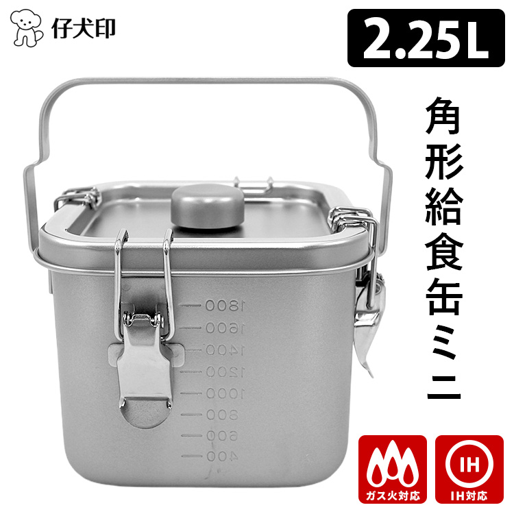 8個セット　仔犬印 エルム シュガーポット 5人用 砂糖入れ 調味料入れ 楽天市場】仔犬印 シュガーポット 5人用 砂糖入れ レードル付き