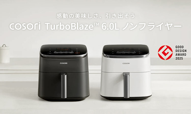 COSORI（コソリ） COSORI TurboBlaze 6.0L ノンフライヤー ホワイト