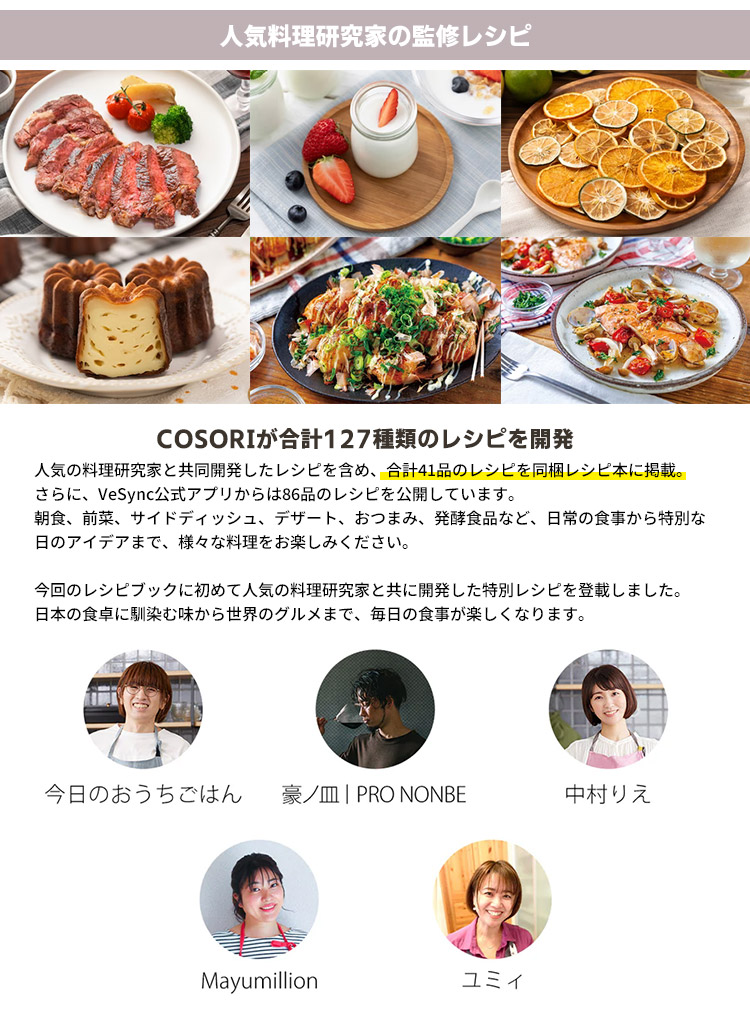 COSORI（コソリ） COSORI TurboBlaze 6.0L ノンフライヤー ホワイト