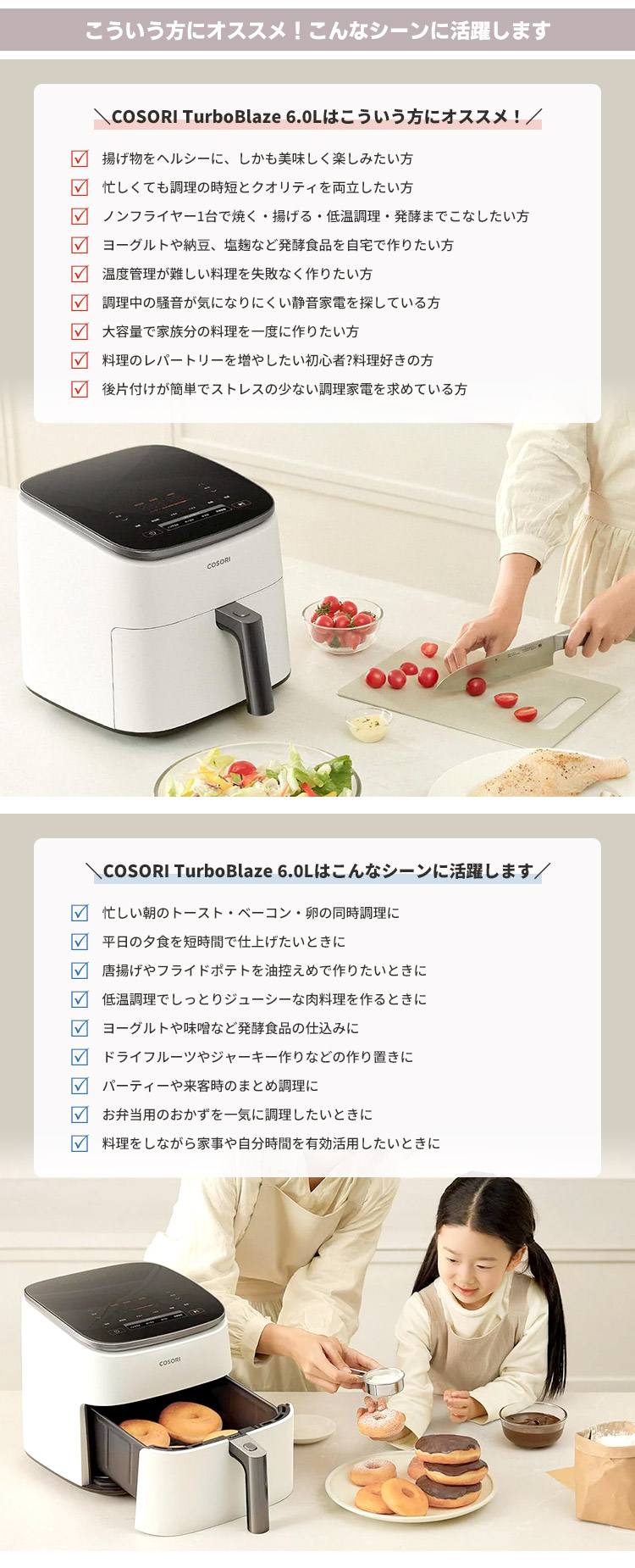 COSORI（コソリ） COSORI TurboBlaze 6.0L ノンフライヤー ホワイト