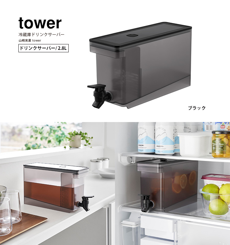 新品レトロポップWoodyLifeシーズニングBOX保存容器　サーバーポット シーズニングポット【L】 | 雑貨屋 Lampo