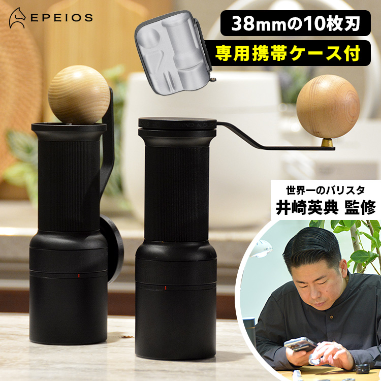 EPEIOS（エペイオス） ＼2026年5月発売／ EPEIOS ドリップケトル FLOW