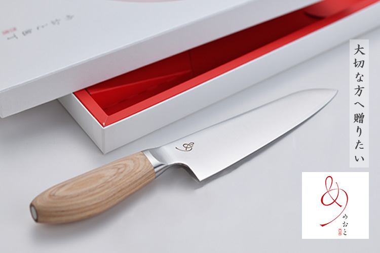 めおと包丁 ペアセット（三徳包丁・ペティナイフ 2本セット） （ギフト