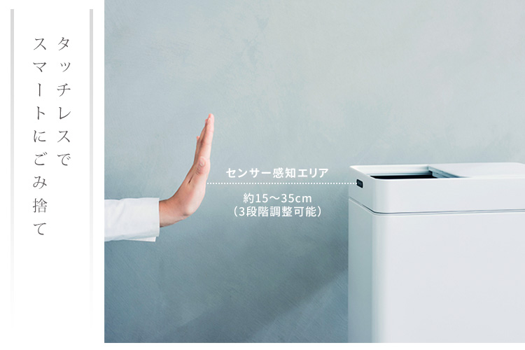 Amazon｜Re・De Bin (リデビン) スマートダストボックス 22L