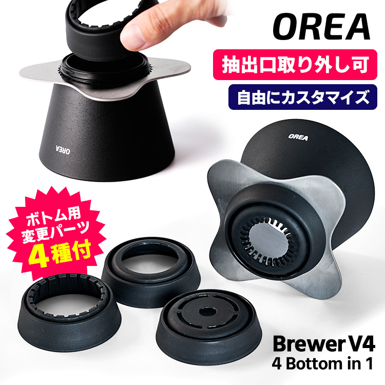 商品：バイオアロマ　チリペッパー✖️5本セット コンビ ホワイトレーベル ネムリラ AUTO SWING BEDi Long EG
