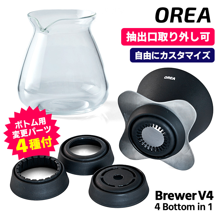 新品未開封 バイオアロマ チリペッパー アロマ水
