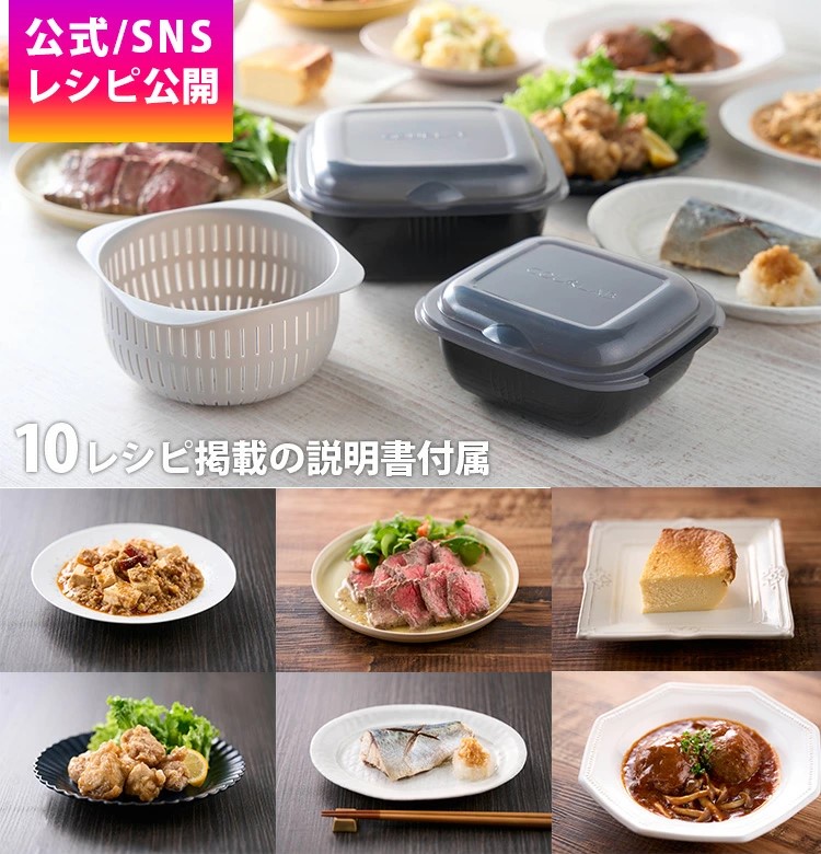 Iwatani（イワタニ） グルラボプラス アドバンスセット （イワタニ