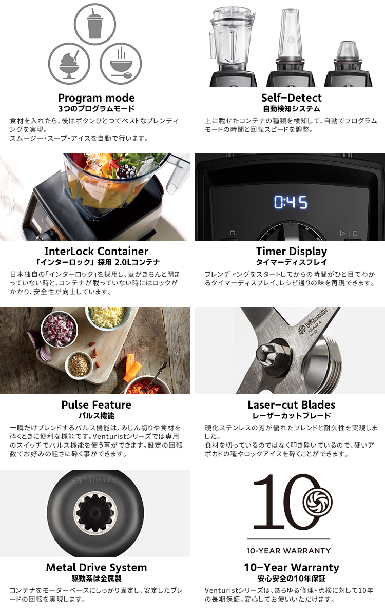 バイタミックス Vitamix アセント Ascent A2500i 保証書つき 期間限定プレゼント！ 正規品10年保証 バイタミックス アセント