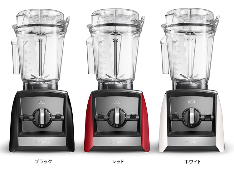 Vitamix バイタミックス A2500i ホワイト 10年保証 Amazon | Vita-Mix (バイタミックス) Ascent アセント正規品