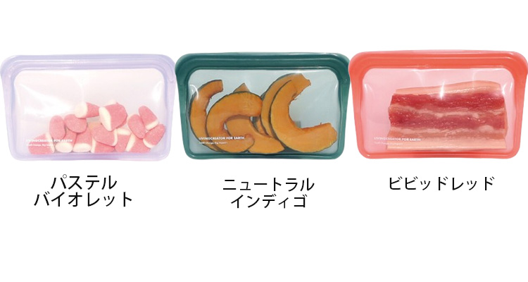 シリコン KEEPER BAG 400ml （高品質 食品保存 保存容器 シリコン