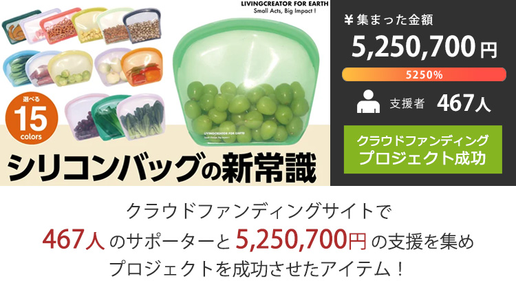 シリコン KEEPER BAG 400ml （高品質 食品保存 保存容器 シリコン