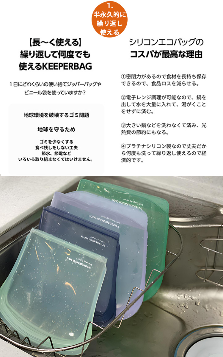 シリコン KEEPER BAG 400ml （高品質 食品保存 保存容器 シリコン
