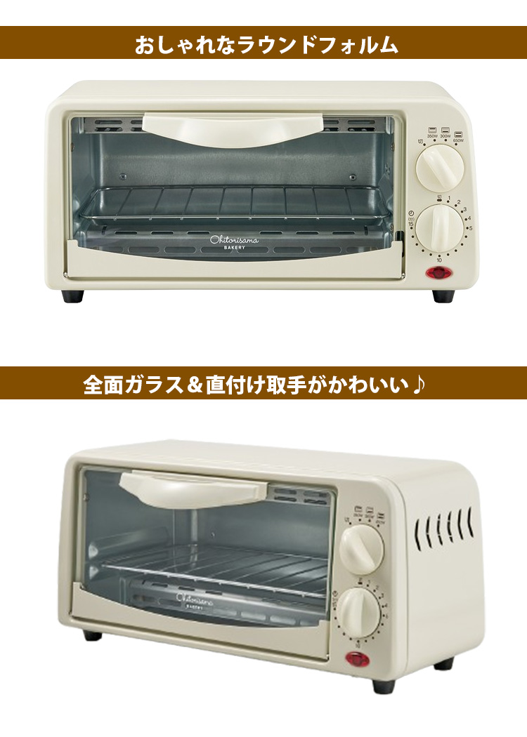 nanaページです。オーダー APIX INTERNATIONAL おひとりさまベーカリー(アピックス