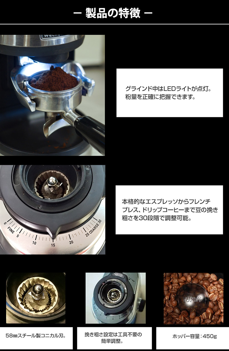 WPM Grinder ZD-17N （電動コーヒーミル コーヒーグラインダー 豆挽き