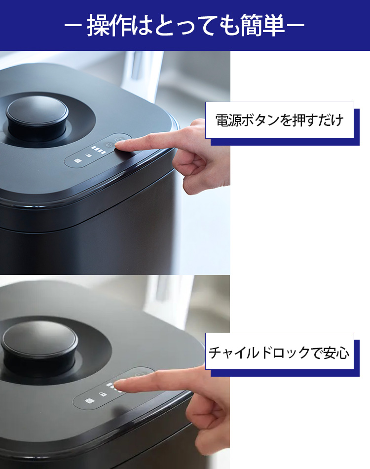 THE FRESH CONTAINER 真空容器 （充電式 容量12.5L 鮮度キープ 大容量