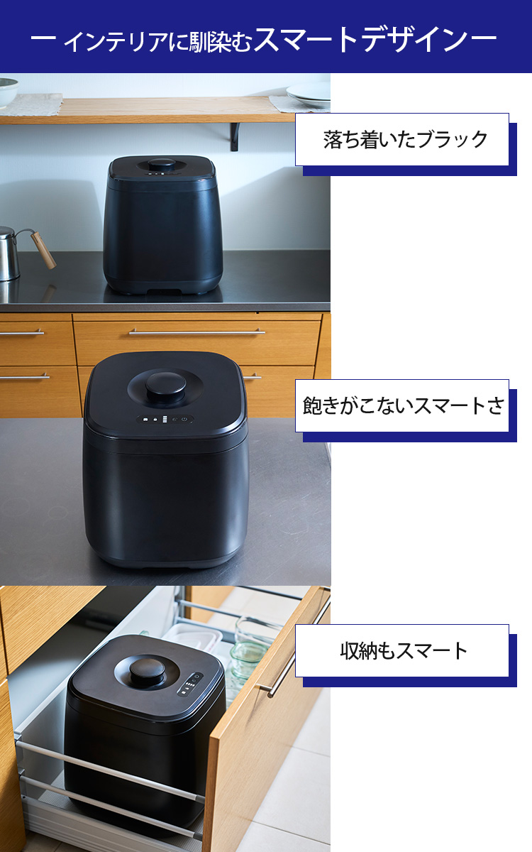 THE FRESH CONTAINER 真空容器 （充電式 容量12.5L 鮮度キープ 大容量
