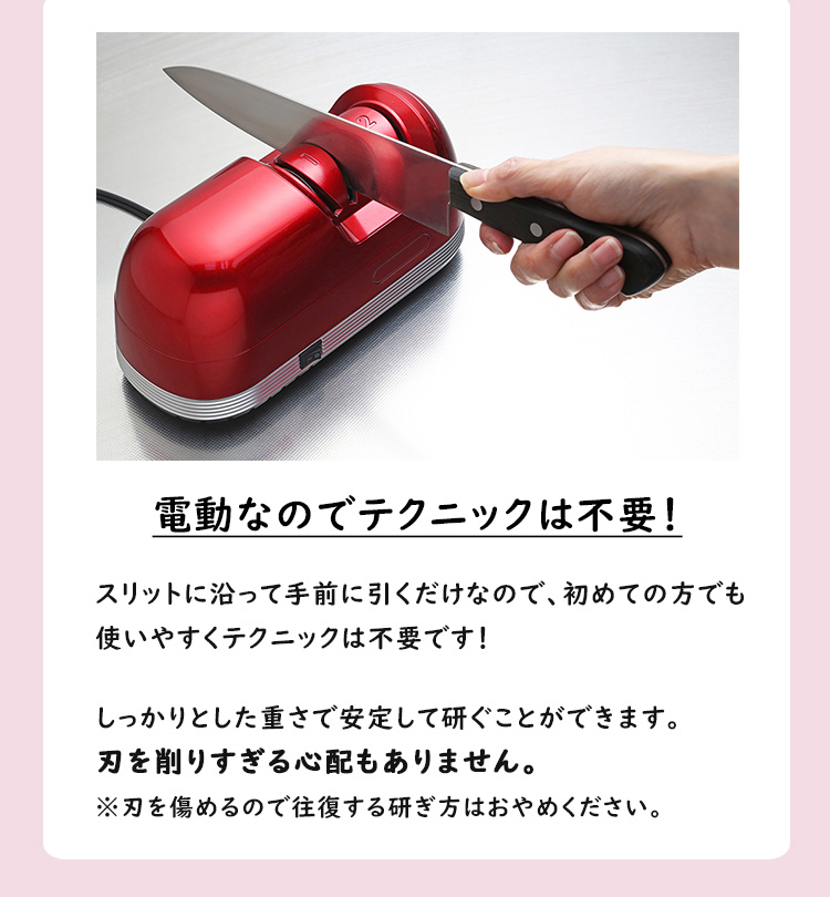 置いて引くだけ包丁研ぎ器 s10012588-005.jpg