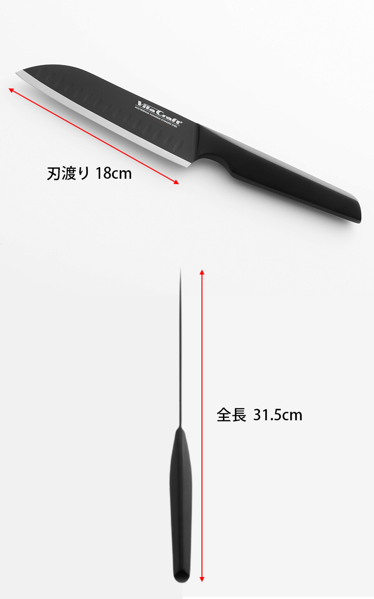 Vita Craft（ビタクラフト） SOLID KNIFE BLACK THE SANTOKU （Vita