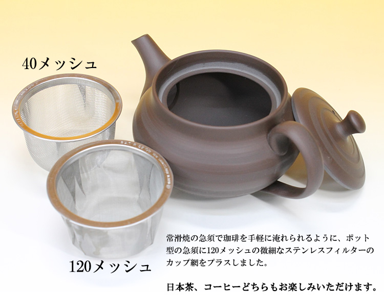 常滑焼　新品　大理石急須　香臣窯　陶器製急須とカップセット Amazon｜常滑焼 急須 1-104 香臣 15号 大理石夏目急須 270ml